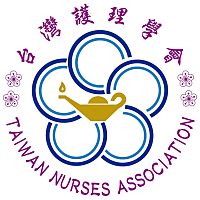 《轉發訊息》台灣護理學會111年8月舉辦之活動與課程