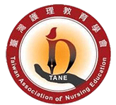 《轉發訊息》臺灣護理教育學會111年舉辦之活動與課程