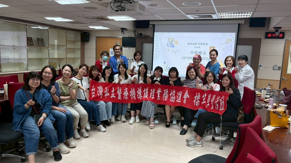 南區護理主管友善職場-芳香紓壓課程(神奇的精油)活動花絮